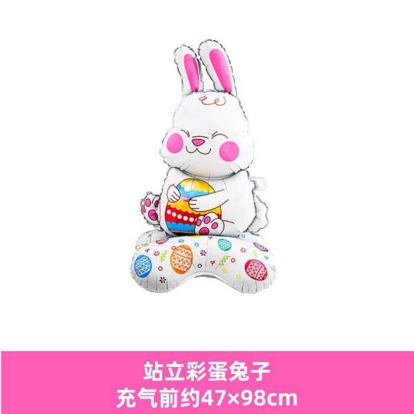 Easter Theme Standing Easter Egg Shaped Balloon