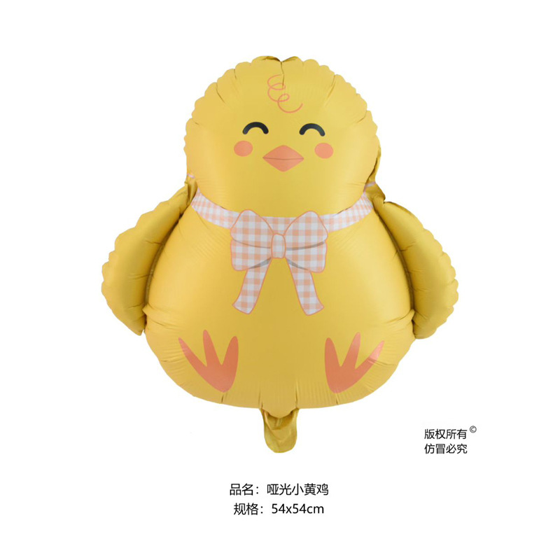Easter Theme Matte little Yellow Chick Shaped Balloon