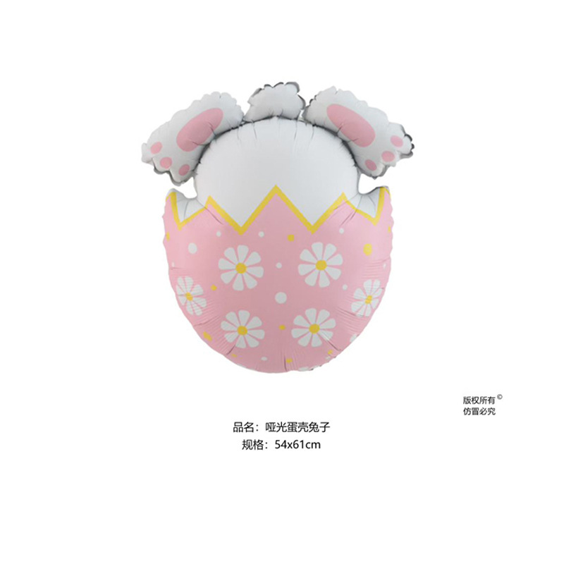 Easter Theme Matte Daisy Rabbit Egg-Shaped Balloons