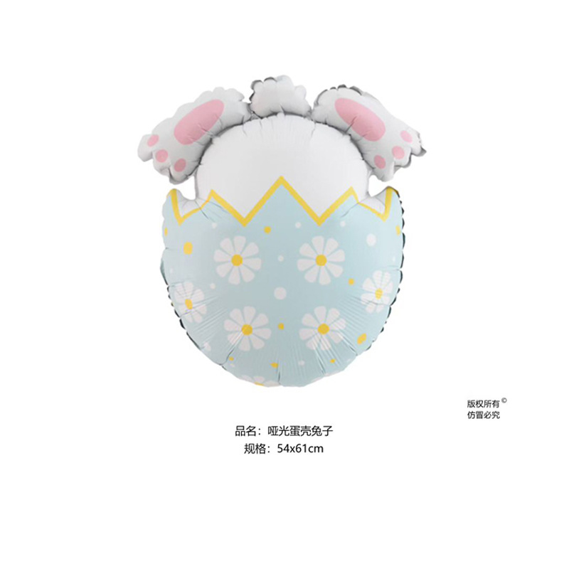 Easter Theme Matte Blue Daisy Rabbit Egg-Shaped Balloons