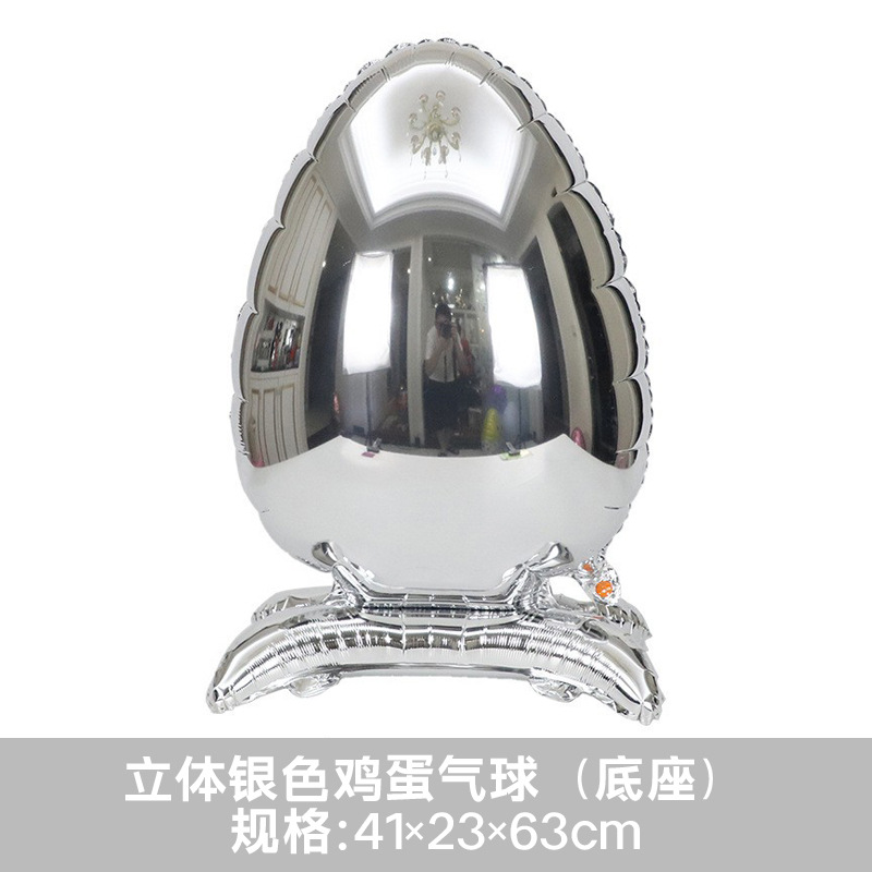Easter Theme Standing Silver Egg Shaped Balloon