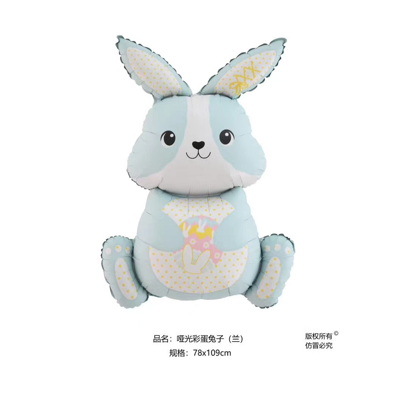 Easter Theme Matte Blue Bunny Shaped Balloon