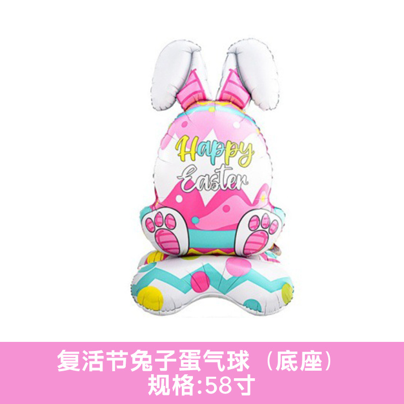 Easter Theme Standing Bunny&Egg Shaped Balloon