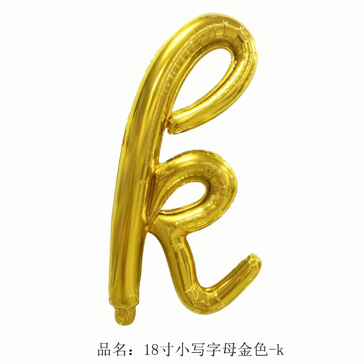 18 inch Gold Letter k Foil Balloon