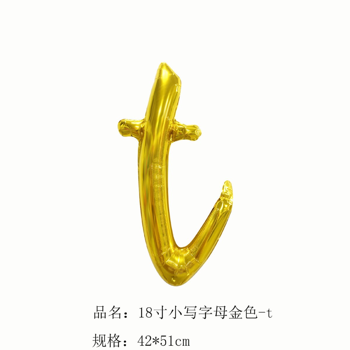 18 inch Gold Letter t Foil Balloon