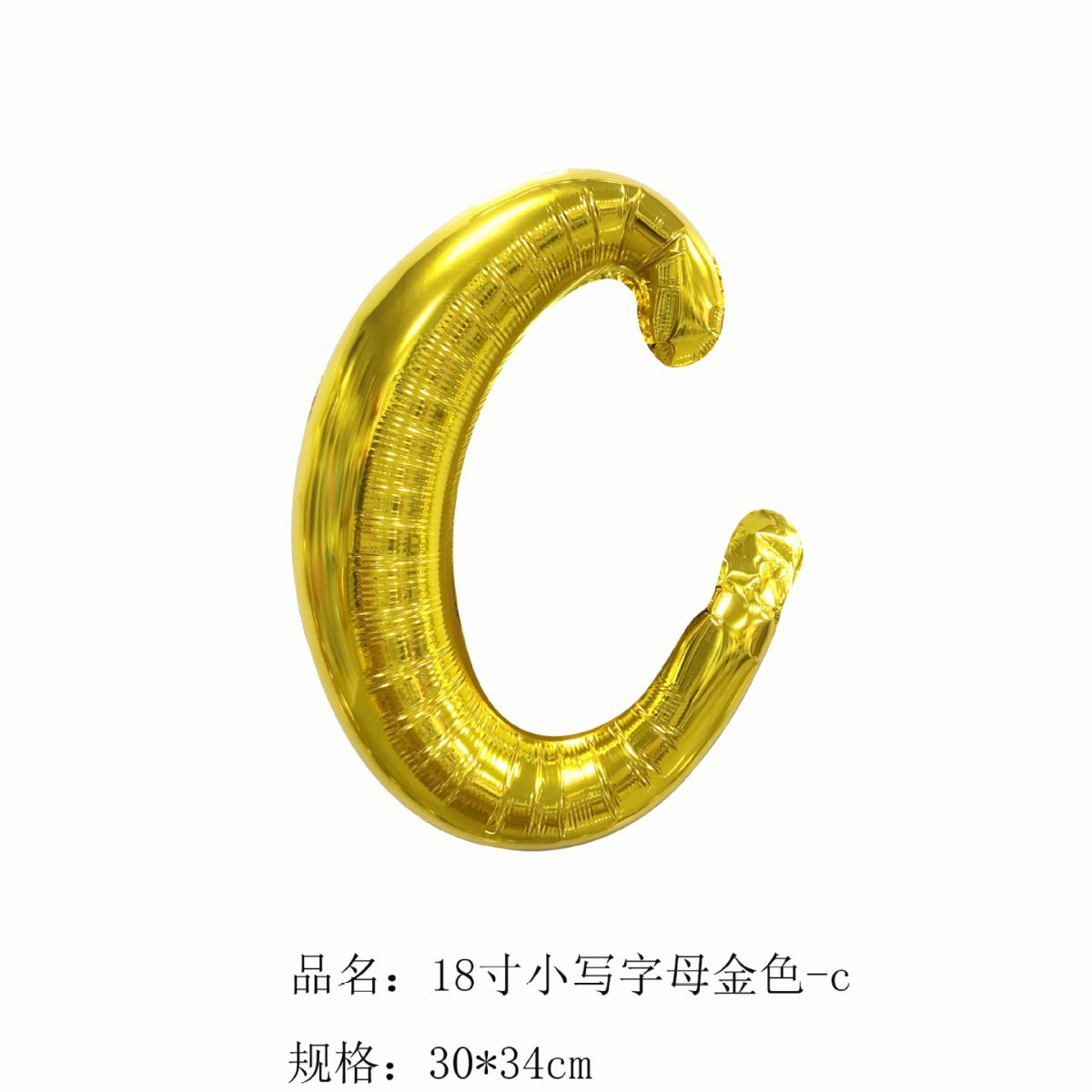 18 inch Gold Letter c Foil Balloon