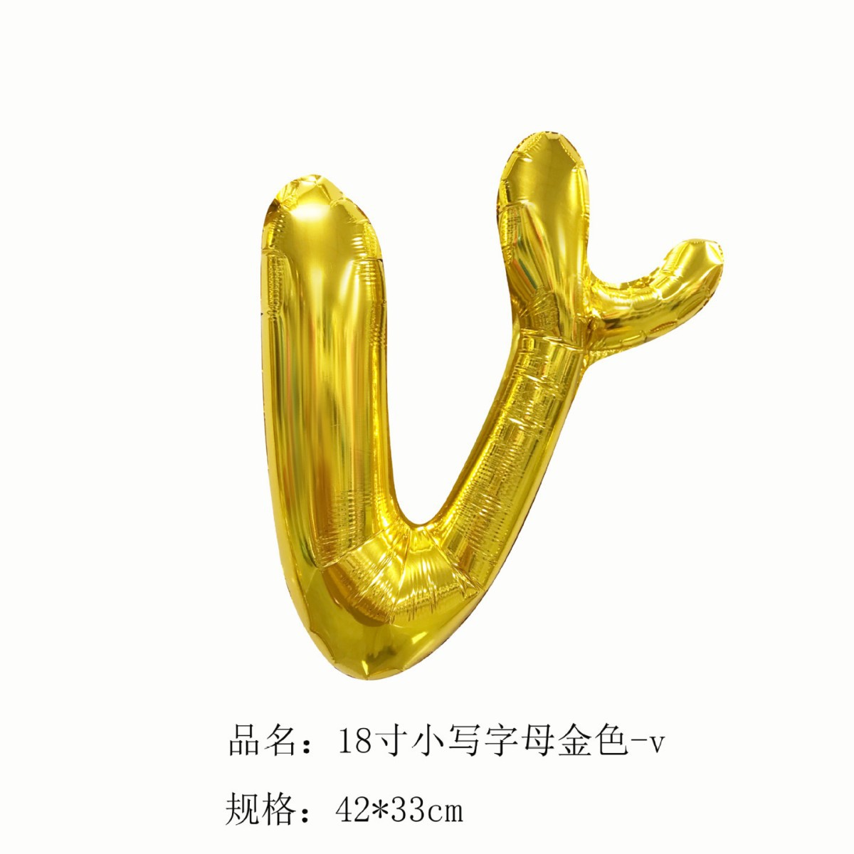 18 inch Gold Letter v Foil Balloon