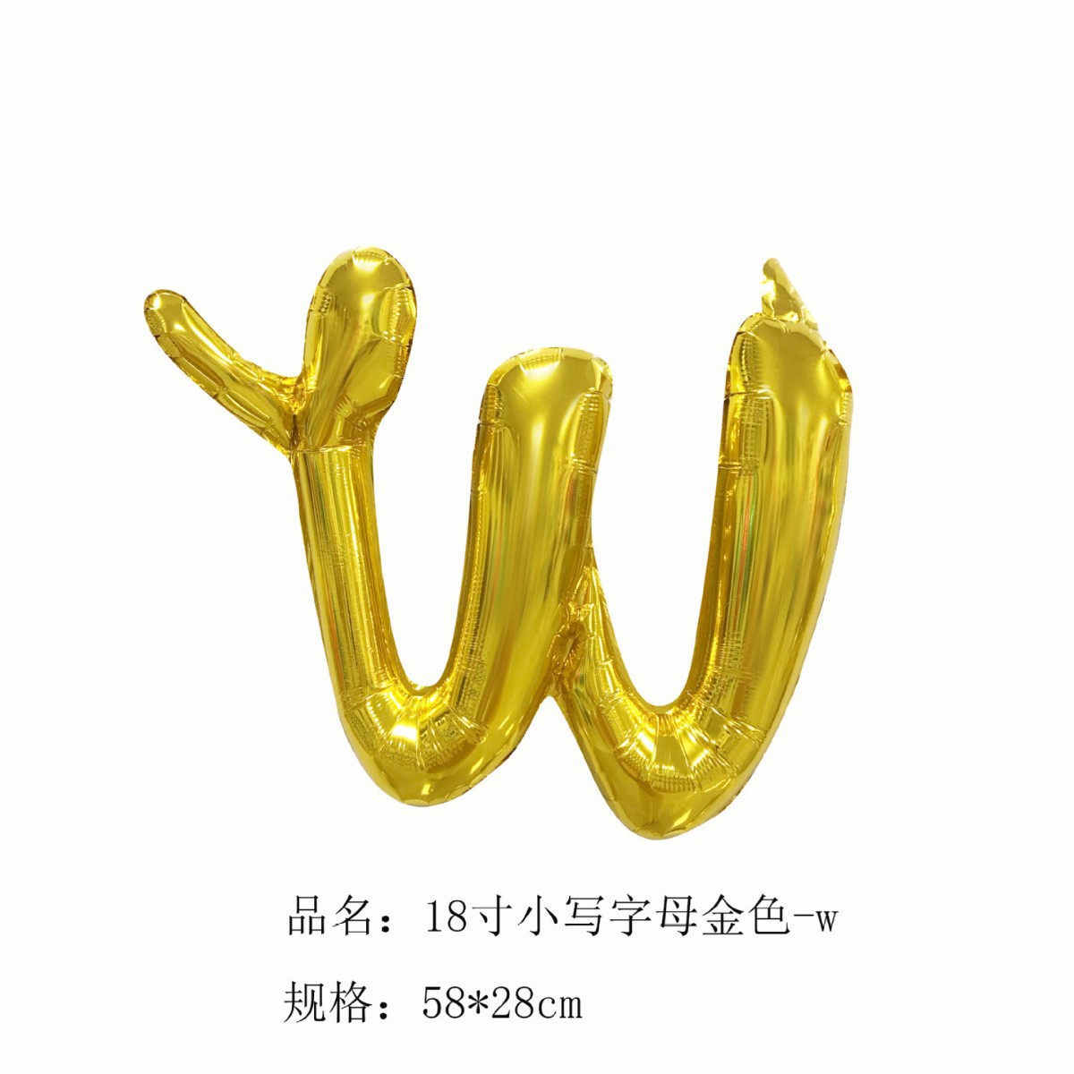 18 inch Gold Letter w Foil Balloon