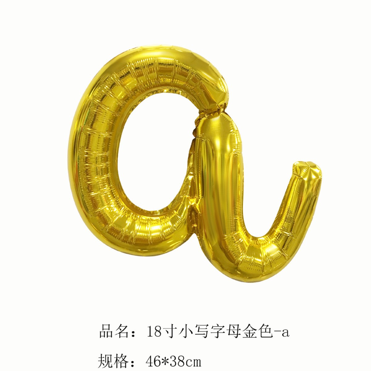 18 inch Gold Letter a Foil Balloon