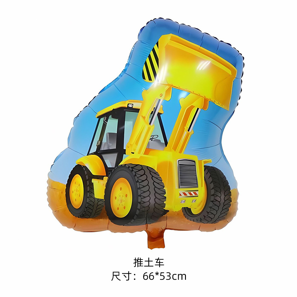 Children Theme Excavator Foil Balloon