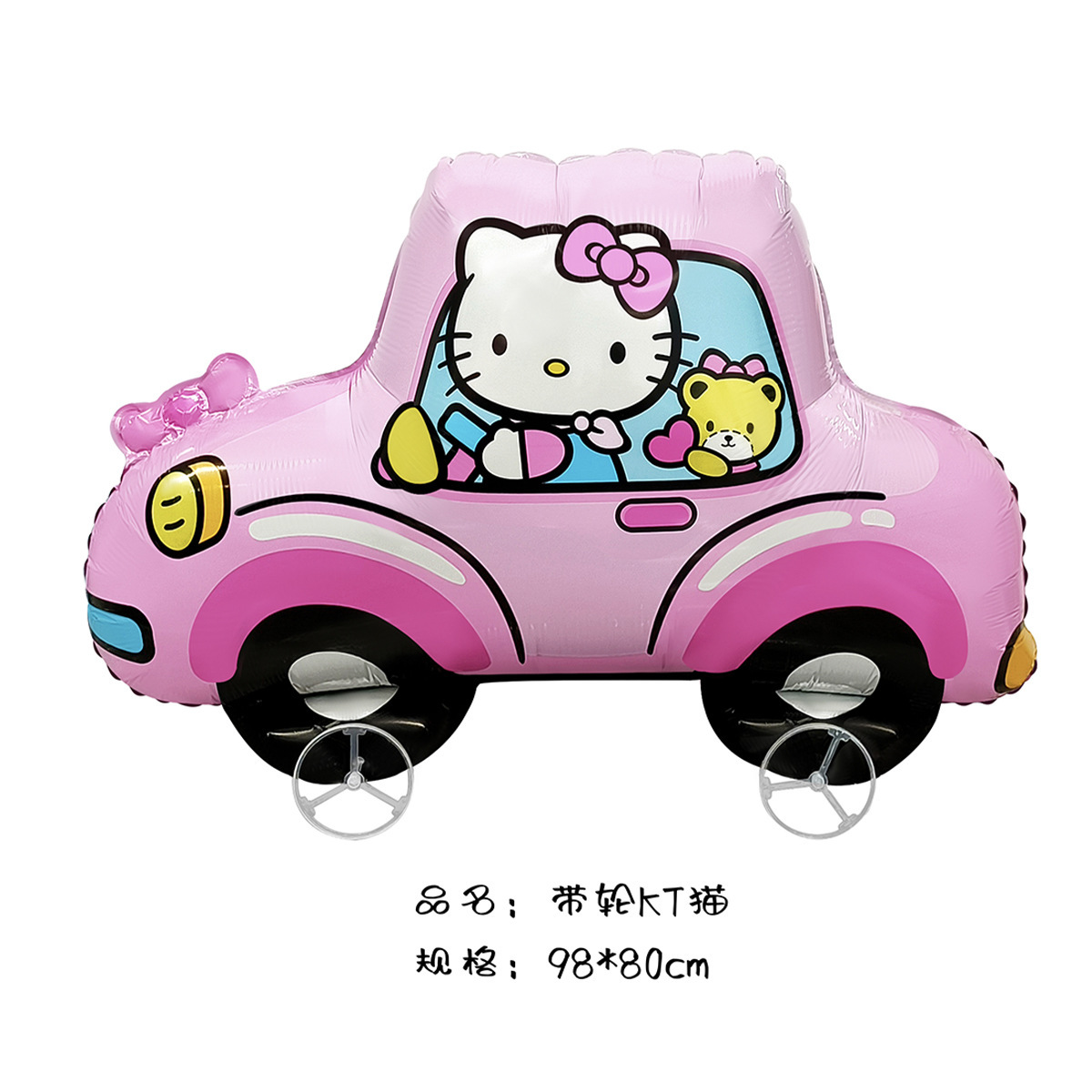 Animal Series Wheel Series KT Cat Shape Aluminum Film Balloon