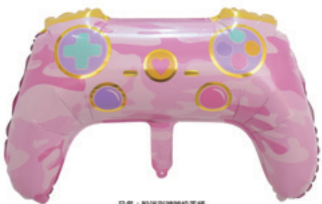 Animal Theme Pink Recreational Machines Foil Balloon