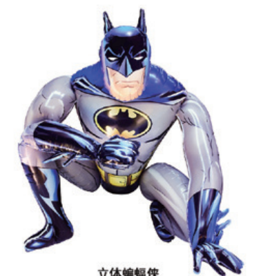Children Theme Superman Foil Balloon