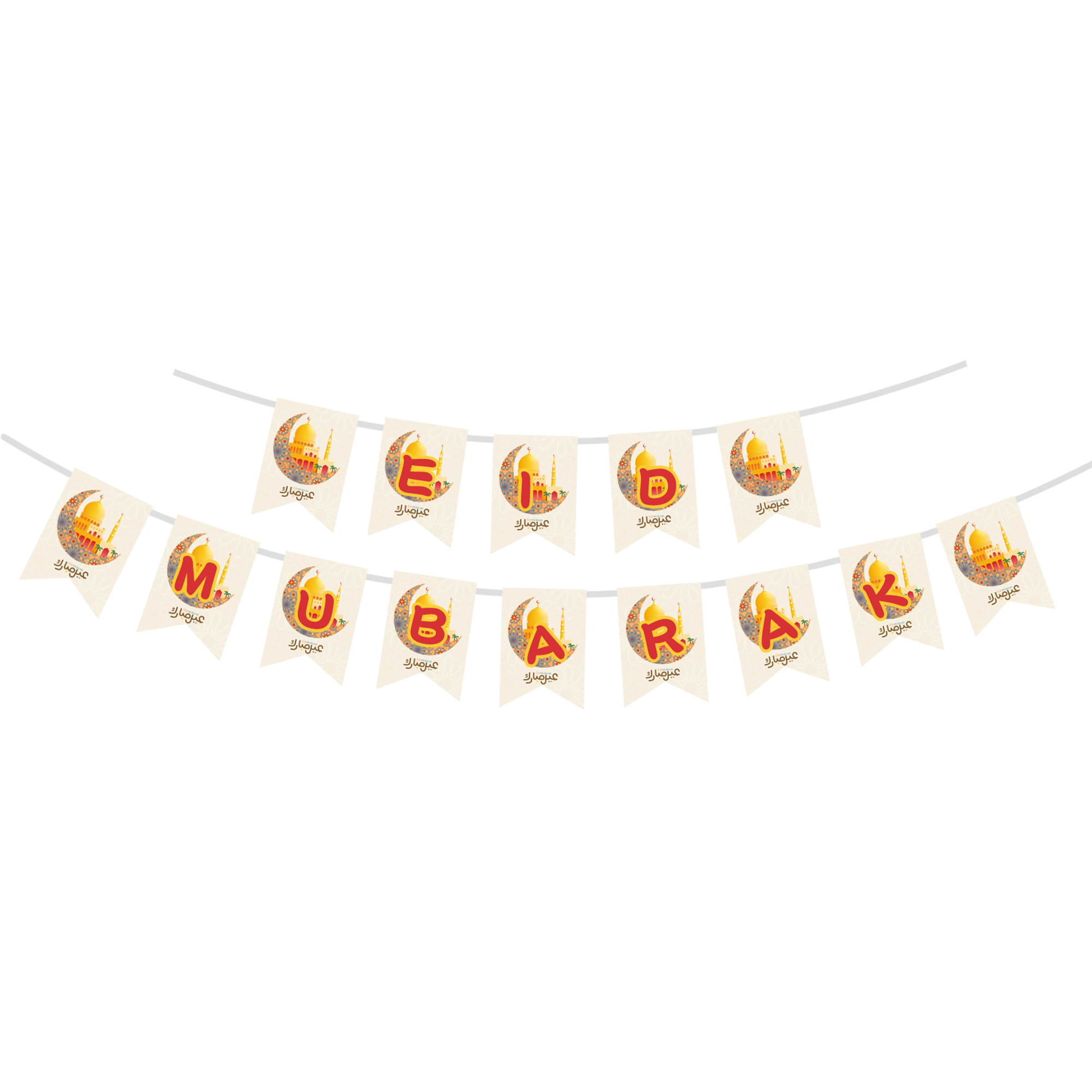 Eid Theme Beige Background Orange Mosque Pattern Banner