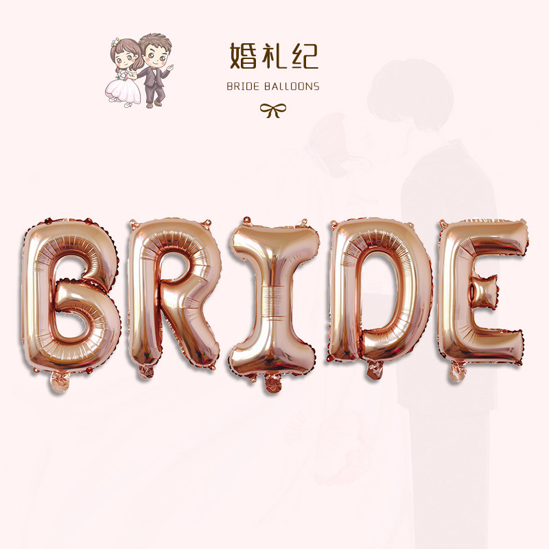 16 inch Rose Gold BRIDE Foil Balloon