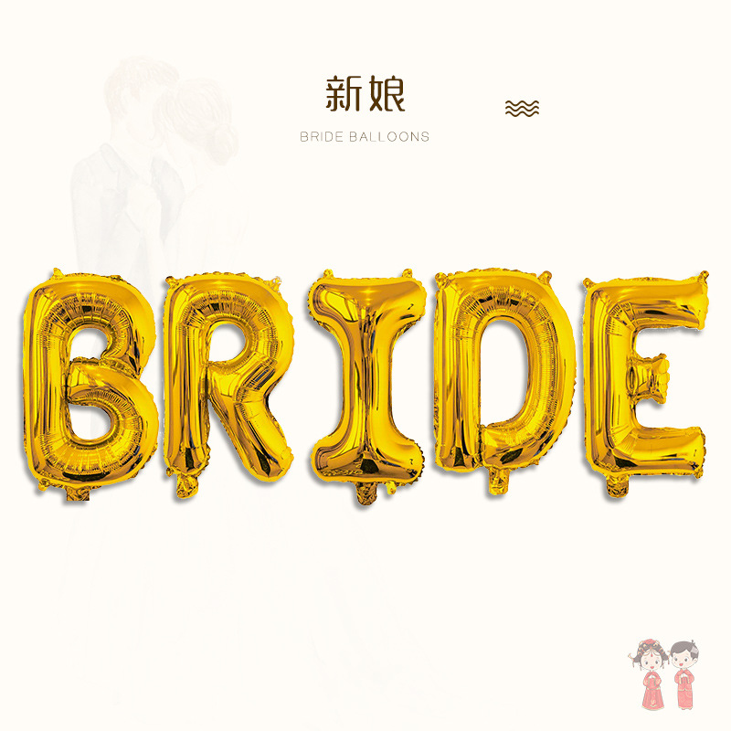 16 inch Gold BRIDE Foil Balloon
