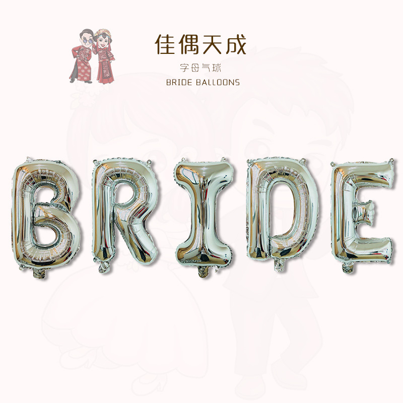 16 inch Sliver BRIDE Foil Balloon