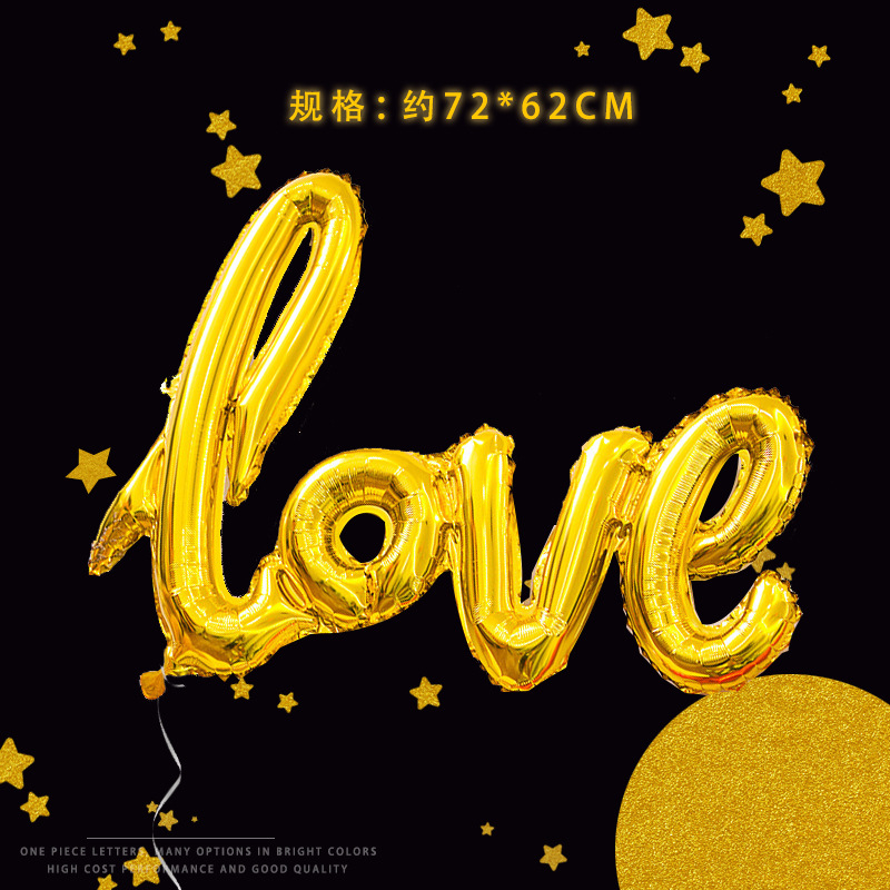 62*72CM Gold Integrated LOVE Foil Balloon